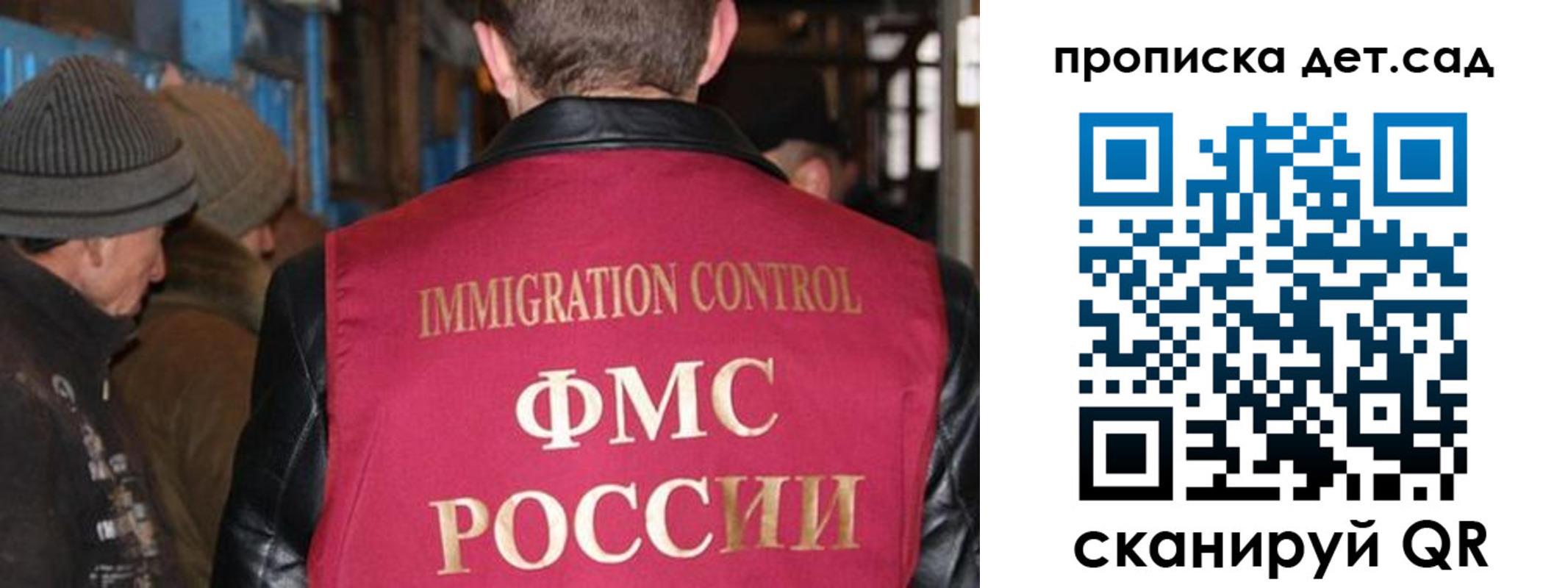 форма 3 в Рузе